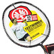 正品羽拍2折扣 Oliver 奥立弗 PRO X9碳素<span class=H>羽毛球拍</span> 黑金刚原899元