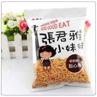  【零利润】 台湾进口 维力张君雅小妹妹系列 碳烤鸡汁点心面100g