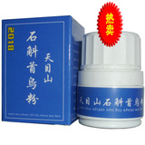 taobao english 13414926772