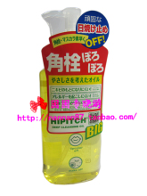 ��Ʒ Ů�������ǿ���Ƽ�����жױ��һ�� �ձ�������жױ��250ML
