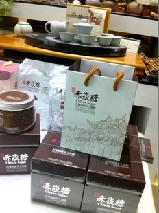  台湾有机食品顶级手工真黑糖赤坎糖（袋装）--补血养颜