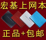 Acer/宏基 AOD257-N57C 270 N2600 笔记本超薄10寸上网本 6芯电池