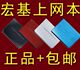 Acer/宏基 AOD257-N57C 270 N2600 笔记本超薄10寸上网本 6芯电池