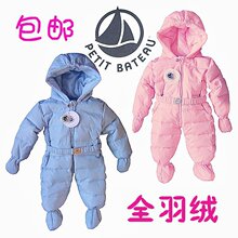 【包邮】外贸帆船冬季婴儿宝宝保暖羽绒连体衣哈衣爬服外套外出服