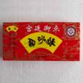【冲三钻】宫廷御膳 承德特产 御膳美食 平泉糖饼 南沙酥