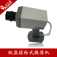 安之翼203枪式感应 仿真摄像机/仿真监控/假摄像头/假半球/