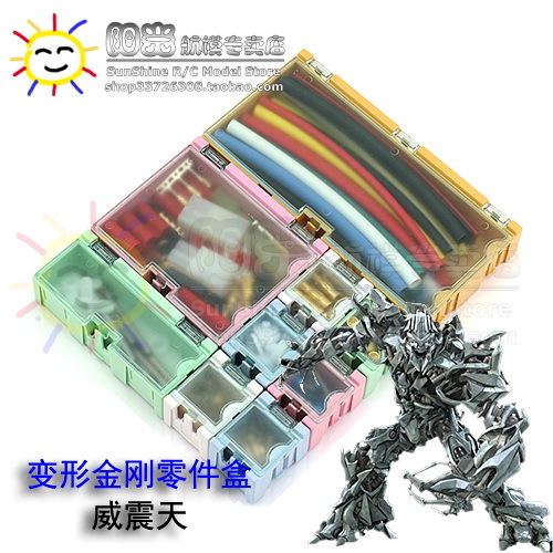 阳光模型 络黎百变搭配零件盒 组合L 模型工具盒1ABC6D在类目 模玩/动漫/周边/cos/桌游, 模型制作工具/辅料耗材中 - 来自Buy2taobao.com提供专业的淘宝代购服务