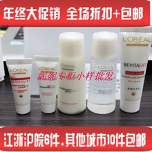 ȫ��ѡ6���� ŷ���Ÿ��տ�����»�ױƷС��ר����Ʒ����װ5����