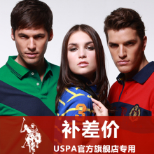 USPA旗舰店 邮费及退换货补差价专拍 单拍无效