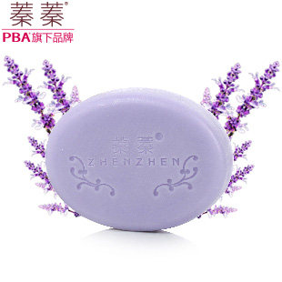 蓁蓁 薰衣草焕肤手工皂 祛痘去印美白控油 精油皂洗脸洁面皂香皂