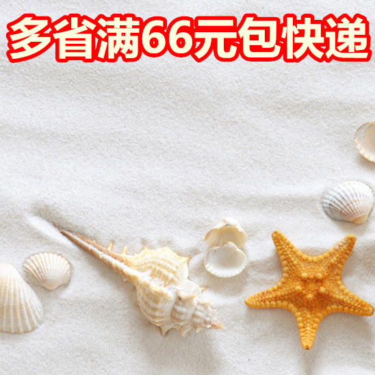 Many provinces over 66 element Natural quartz sand Pak child 500g 50~100 Head of ultrafine Platformin the Basic building materials , Sand/Stone , Sand category - from Buy2taobao.com to provide professional Taobao agent buy service