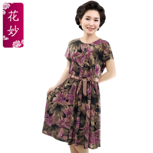  妈妈装中老年妇女女夏装裙子长款加大码服饰时尚中年胖太太连衣裙