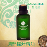 [JF015]碧伦丝 丰胸精油做男人一手无法掌握的女人50ml 买2送1