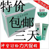 完美芦荟胶40g正品芦荟胶 完美专柜带防伪10只装礼盒装【包邮】