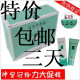 完美芦荟胶40g正品芦荟胶 完美专柜带防伪10只装礼盒装【包邮】