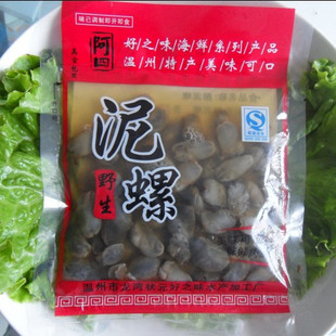  温州人的最爱特价温州特产即食海鲜厂家直销即食野生醉泥螺重量