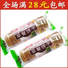 �����Ƽ� ��ʿ����ͱ���167g ԭζţ��ζ����ζ ���ֿ�ѡ