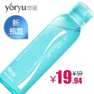 悠语玻尿酸全效保湿青春露 爽肤水化妆水 补水护肤正品化妆品