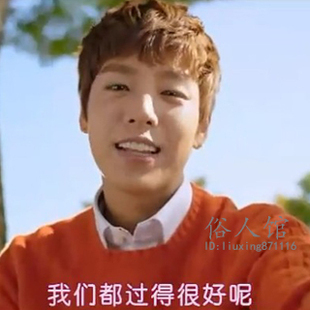 <em>韩版花样少男少女</em>、<em>致美丽的你</em> <em>大结局</em> 车恩杰