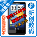 包邮 特价HTC T9292/HD7舒伯特WP7 8773芒果中文 三码合一