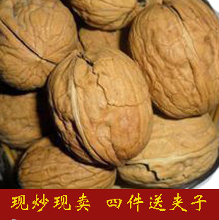 手剥纸皮核桃 熟核桃 薄皮易剥 大核桃 2012新货 250g 奶油味