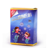 集分宝 育生堂 鳕鱼肝油软胶囊A+D 600MG*30粒 买5盒送1盒