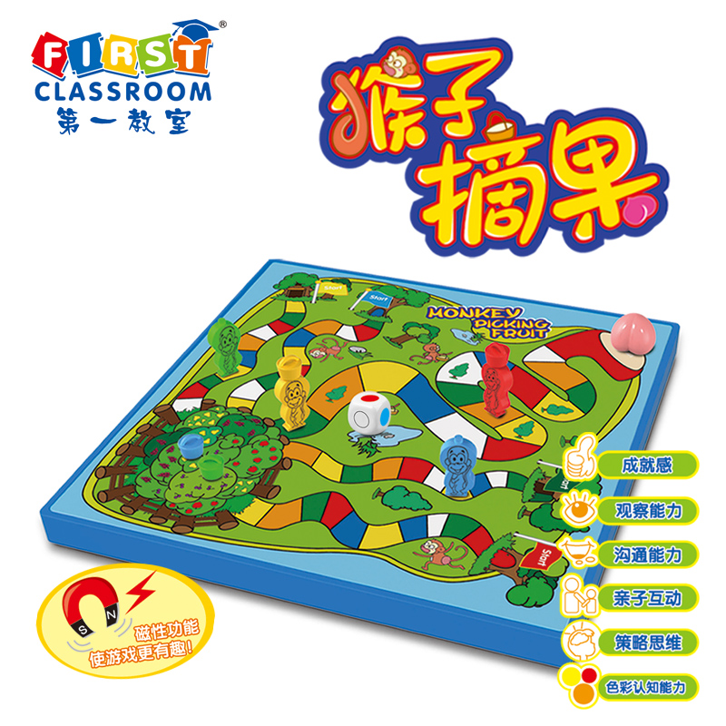 第壹教室 兒童早教益智親子互動桌面棋牌遊戲桌遊玩具 猴子摘果在類目 玩具/童車/益智/積木/模型, 兒童棋類/桌面遊戲, 多功能棋中 - 來自Buy2taobao.com提供專業的淘寶代購服務