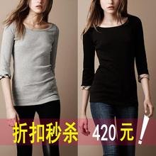 B家新款春装 巴宝利 女装 女士精品 女式长袖T恤 巴宝莉<span class=H>打底</span>衫