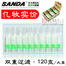 �Խ��22Ԫ��������SD-156A˫�ع���������/����120��װ �̾�