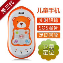 爆亏 包邮 厂家发货 正品 儿童<span class=H>手机</span> <span class=H>可爱</span> 低辐射 GPS 贝贝熊D302