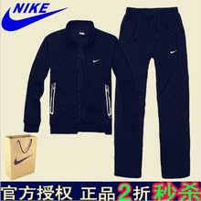 Ветровка мужская Nike Nike/1202 13 Nike / nike