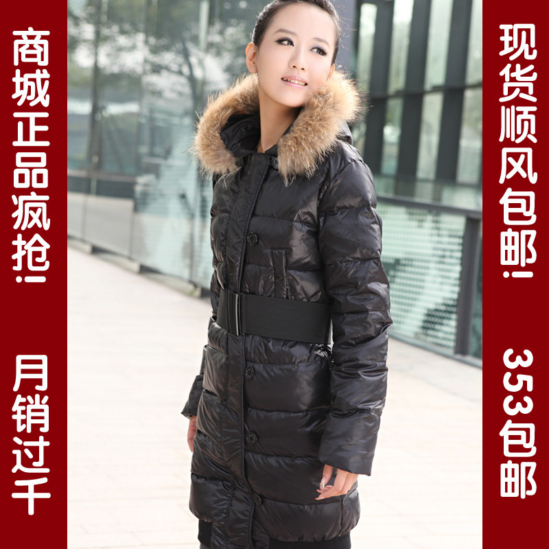 <em>羽绒服</em>,冬装清仓八折 沃家 王菲同款 <em>羽绒服</em> 女