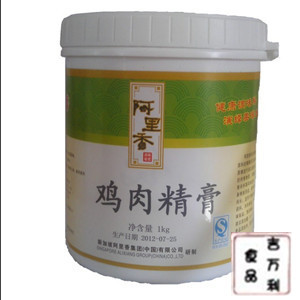  鸡肉精膏 鸡肉香膏 鸡骨髓精膏 透骨增香膏 1kg