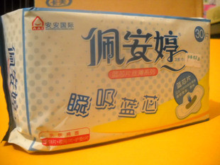 【佩安婷】瞬吸蓝芯亲肤棉面卫生巾30片超值组合装 超值加送|msdalam kategori Bekalan Ibu / Ibu / Pemakanan, Pranatal dan bekalan ibu selepas bersalin, tuala wanita ibu - dari Buy2taobao.com untuk memberikan perkhidmatan ejen Taobao profesional membeli