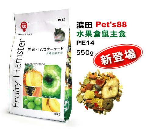 Pet's 88 Hamada fruit hamster food staple 550g [PE14] (a small amount of fruit)
