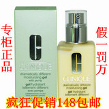 美国 倩碧黄油125ml有油/无油特效润肤露/美白护肤品乳液 附小票