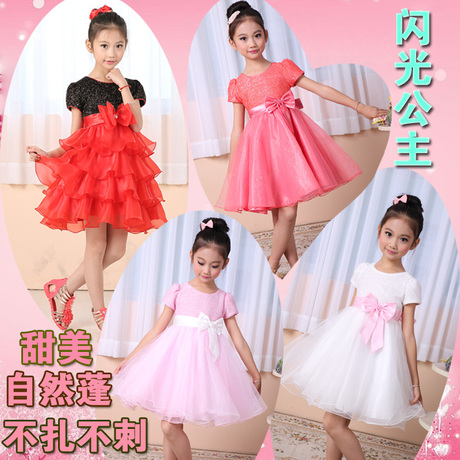 儿童舞蹈服装公主裙<em>女大童</em>表演出服装六一儿童