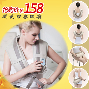  MeiLing/美菱BBC-A01肩颈捶打按摩披肩带 颈椎按摩器颈部腰部肩部