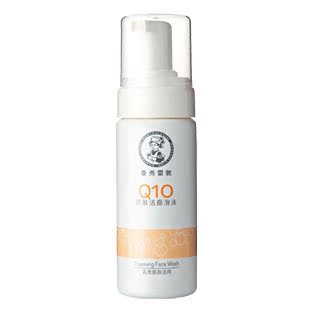 曼秀雷顿Q10活肤洁面泡沫 27.5元起