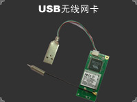 USB无线网卡VNT6656G mini2440/micro2440带winCE驱动wifi