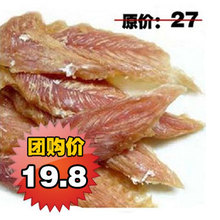 特价极品干燥鸡肉整枝质量超好鸡小胸肉干800克宠物食品狗狗