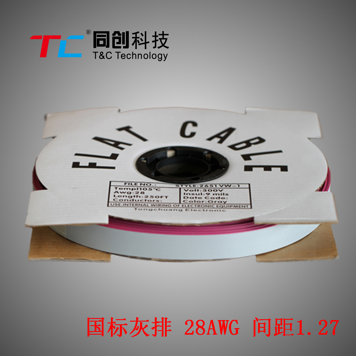Genesis Technology National Standard Grey Drainage Line 20P Spacing 1.27mm Wire 7*0.127mm Positive standard gray discharge linein the 3C Digital Accessories, Electronic components market , Wire/Line class , Electronic wire category - from Buy2taobao.com to provide professional Taobao agent buy service