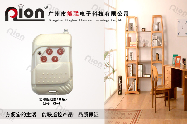Special 4 Smart home Wireless Remote Control 315 Shoot through wall Small push cap 23A Battery 2262 chipin the Electronic/Electrician , Smart Home System , Other smart home products category - from Buy2taobao.com to provide professional Taobao agent buy service