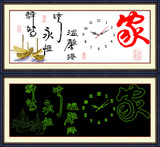 【希淇】永恒的驿站 新款夜光钟表十字绣套件 简单客厅 正