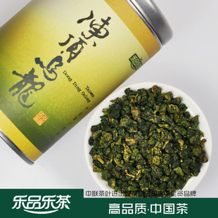  特价 正品台湾高山茶 特级冻顶乌龙茶 送礼 礼盒装 洞顶乌龙茶叶