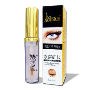 睫毛生长液 眉毛生长液  睫毛增长 眉毛浓密 月销千支 零刺激