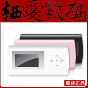 魅族代理 原道w25(4G)MP3 96DB信噪比完美音质 超长60时待机mp3
