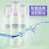 MIKA最新上市智慧洗颜温和卸妆幕丝75ml 无负担卸妆