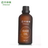 化妆护肤正品芳草集 基础精油 荷荷巴油 护肤/发 改善皮肤湿疹