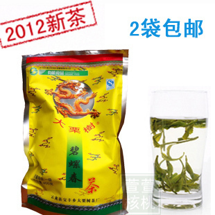  新茶 云龙大栗树  云南诺邓特产  绿茶 碧螺春 400g 2袋包邮